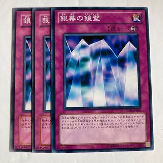 7145 Mirror Wall $521