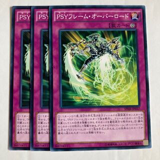 7146 PSYフレーム・オーバーロード ノーマル JP037