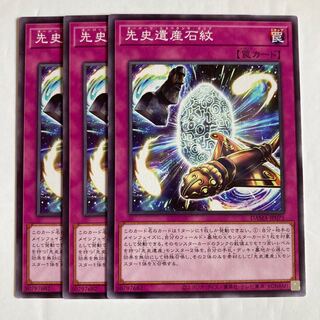 7148 Chronomaly Esperanza Glyph $525