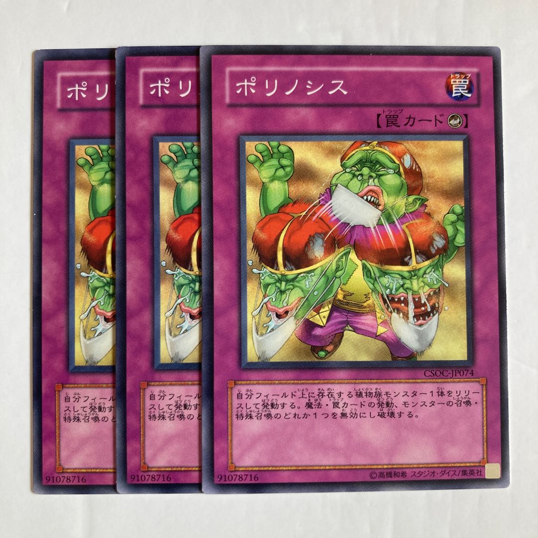 7152 Pollinosis $529