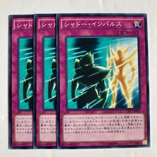 7158 Shadow Impulse $537