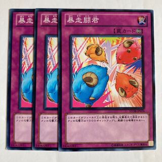 7160 Token Stampede $539