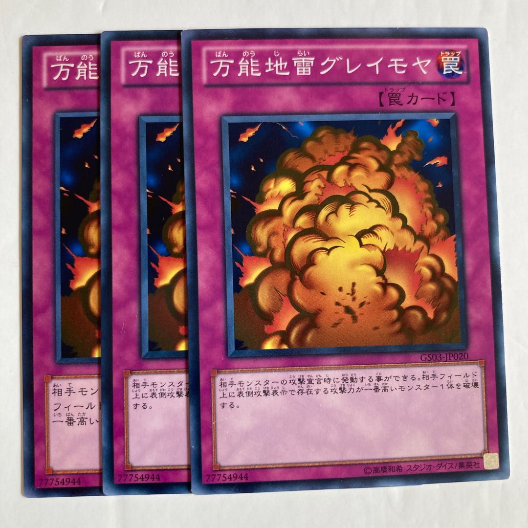 7161 Widespread Ruin $540