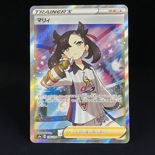 マリィ SR シャイニースターV シャイニーマリィ SR 198/190