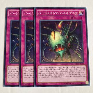 7163 Paleozoic Hallucigenia $542