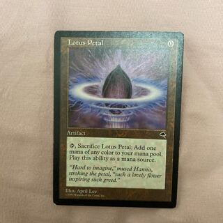 【MTG】水蓮の花びら 英語版 1枚