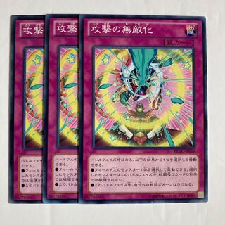 7168 Impenetrable Attack $552