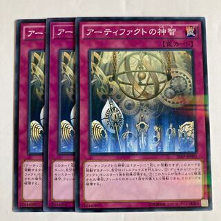 7170 Artifact Sanctum $555