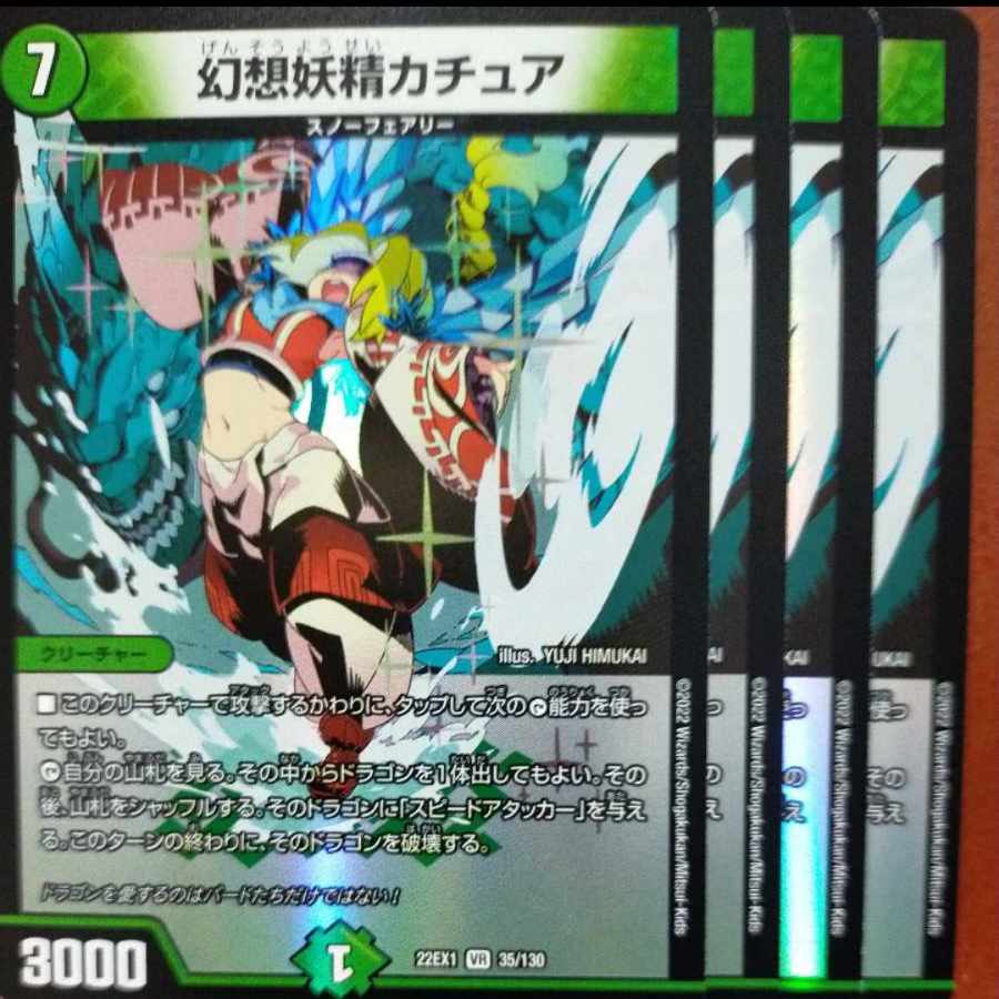 2022 Set Discount Kachua, Keeper of the Icegate VR 35/130