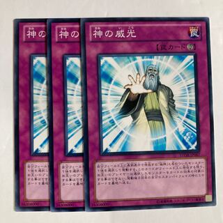 7176 神の威光 ノーマル JP067