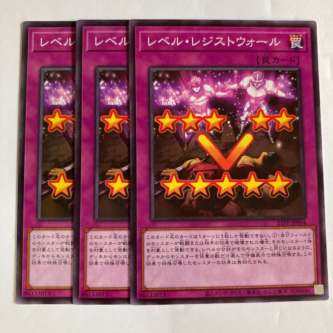 7178 Level Resist Wall $571