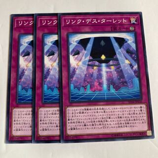 7184 Link Turret $580