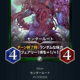 センタールート Lv0