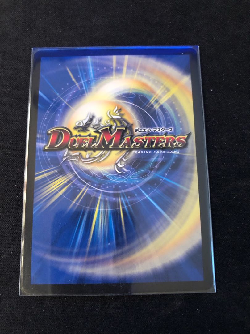 Katsuta Kirifuda & Kats King -A Tale of Fever- DSR PsychicG1/PsychicG10