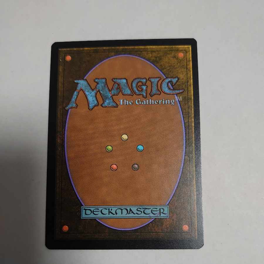 Force of Negation borderless foil