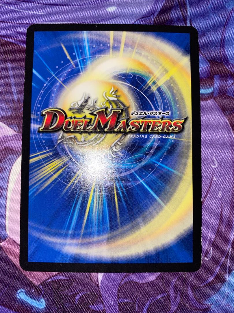 Spear of Tonginus R 7/55