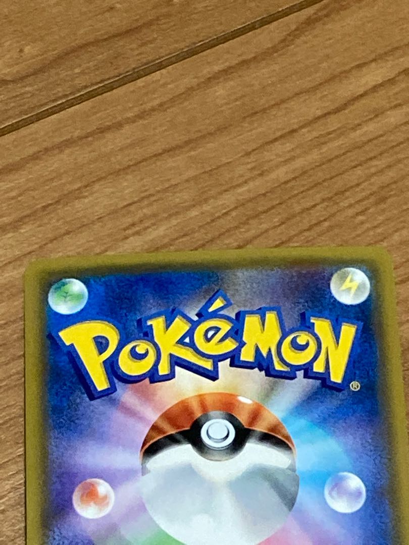 Marshadow&MachampGX SA