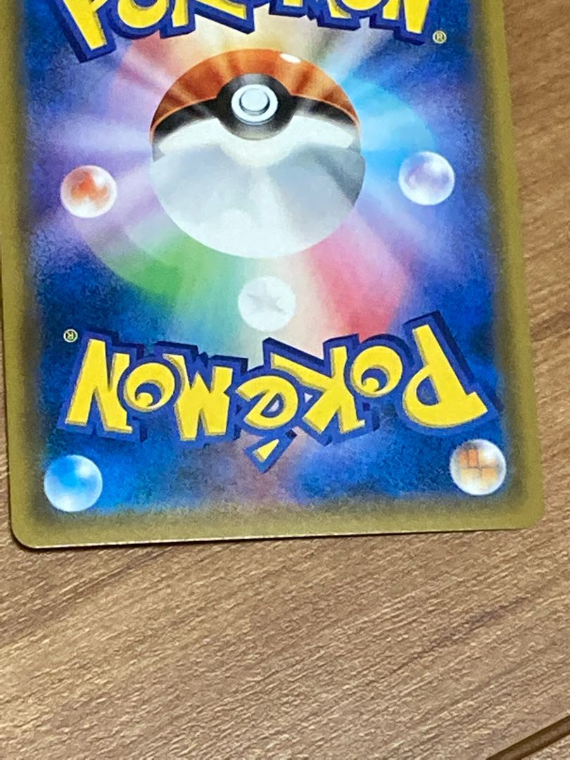 Marshadow&MachampGX SA