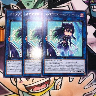 Scare Claw Light Heart Rare JP050