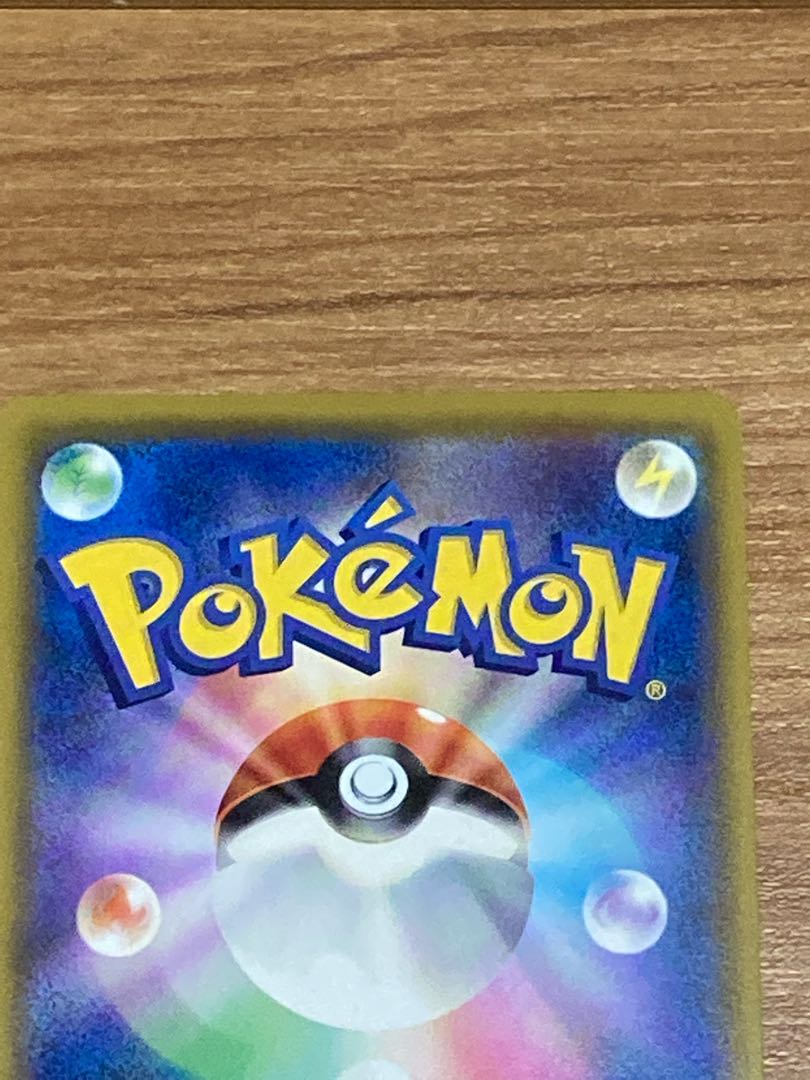 Reshiram&ZekromGX HR