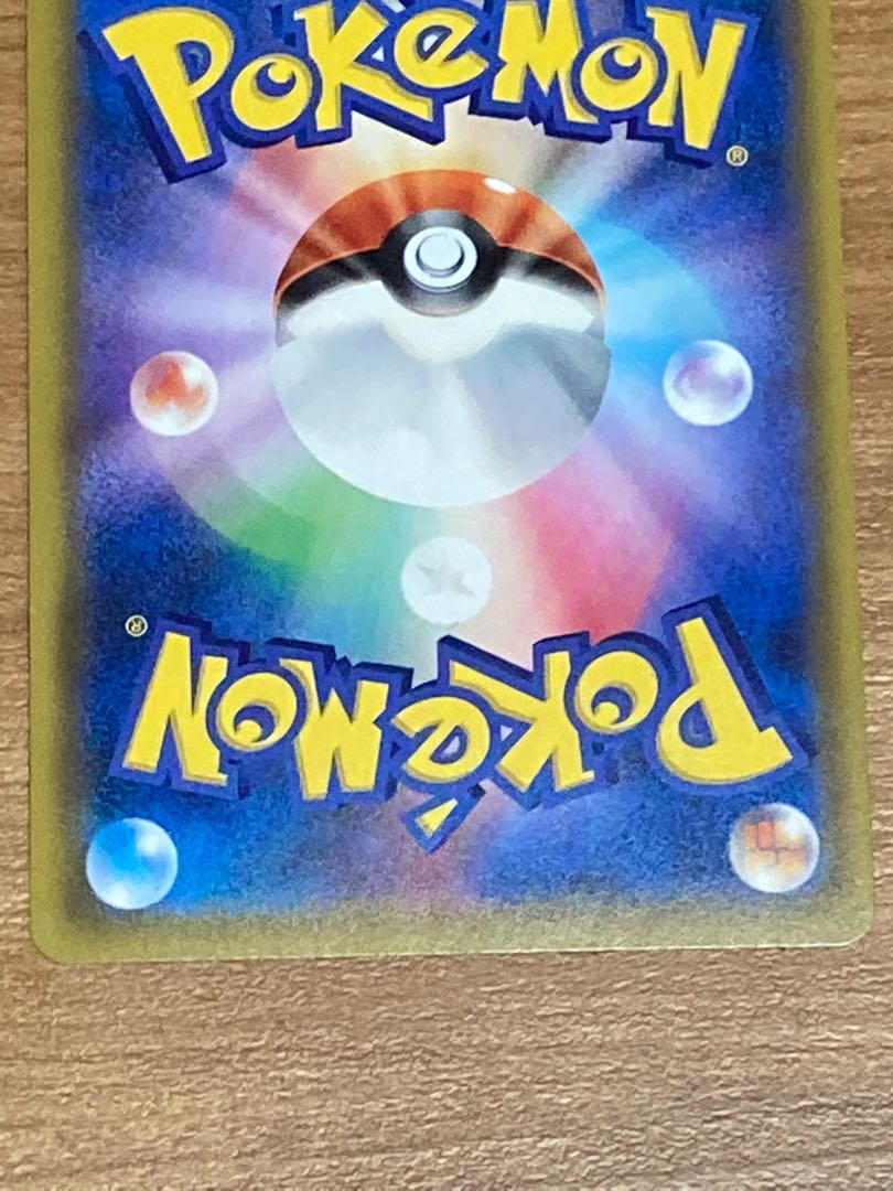 Reshiram&ZekromGX HR