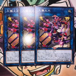 Great Ceremony Ceremony Ceremony Water Normal JP050