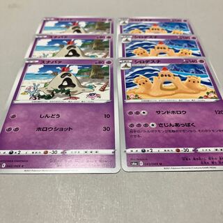 Sandygast C 042/069 *Evolution Line* Palossand