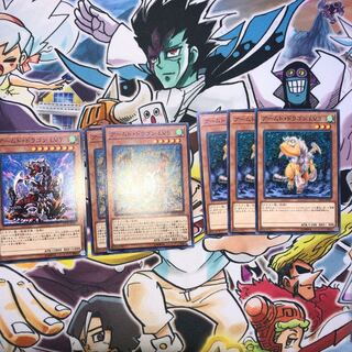 Armed Dragon LV3, 5, 7 Normal