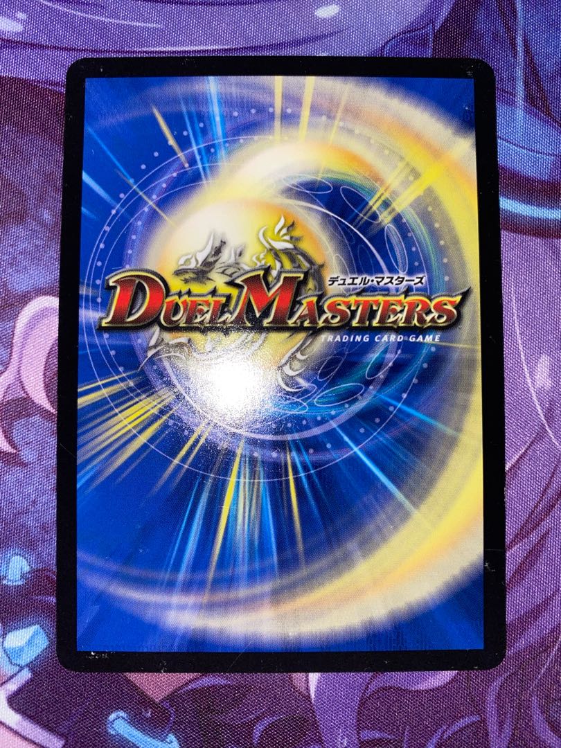 Gale Vesper of Heavenly Wind SR S9/S9