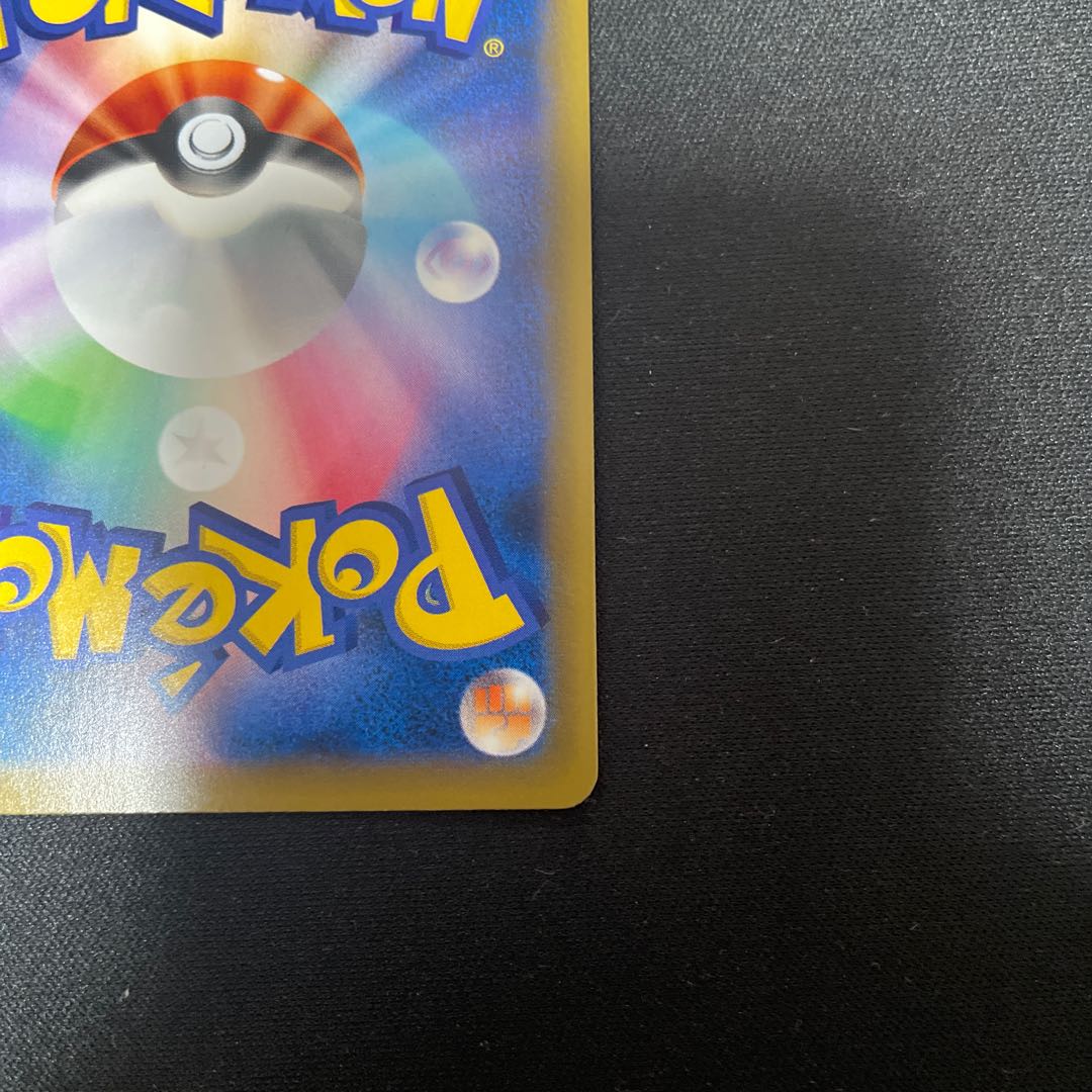 Moltres&Zapdos&ArticunoGX UR 226/173