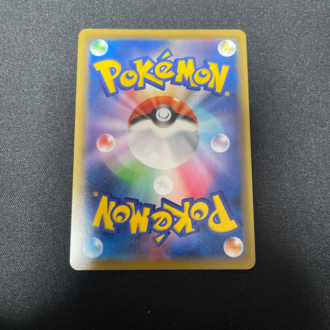 Moltres&Zapdos&ArticunoGX UR 226/173