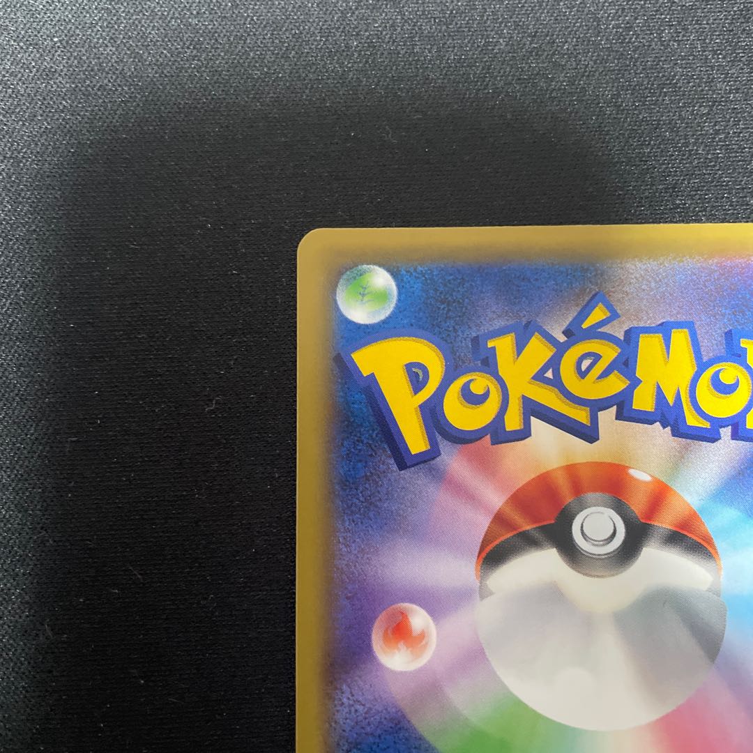 Moltres&Zapdos&ArticunoGX UR 226/173