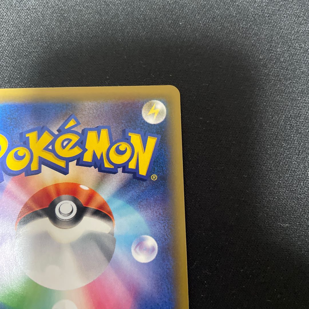 Moltres&Zapdos&ArticunoGX UR 226/173