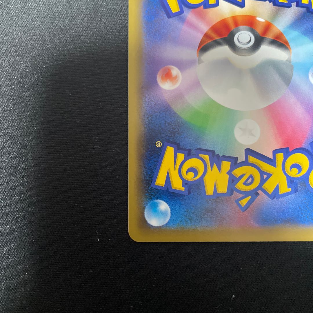 Moltres&Zapdos&ArticunoGX UR 226/173