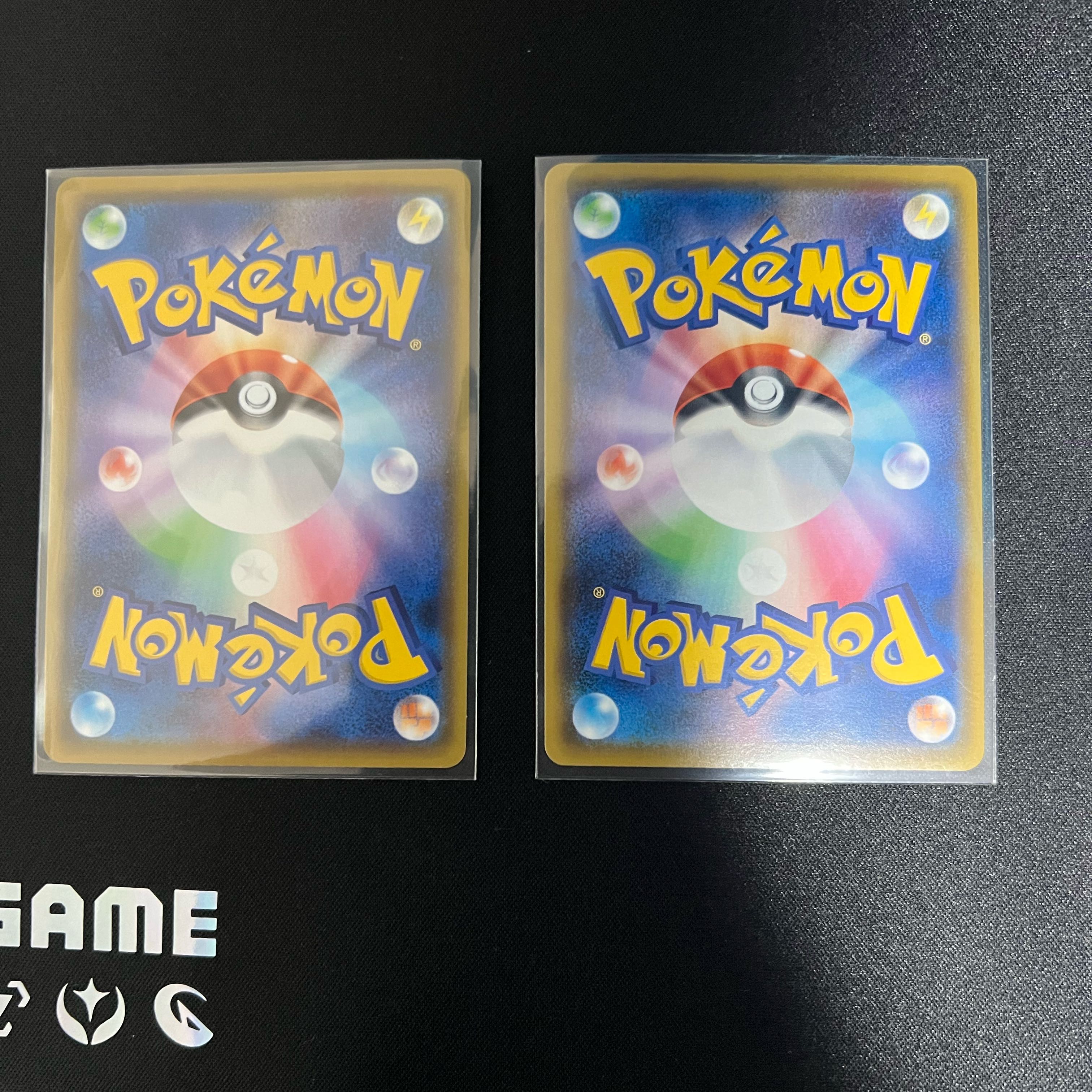 A Rosa Zing Raikou 2 sheets