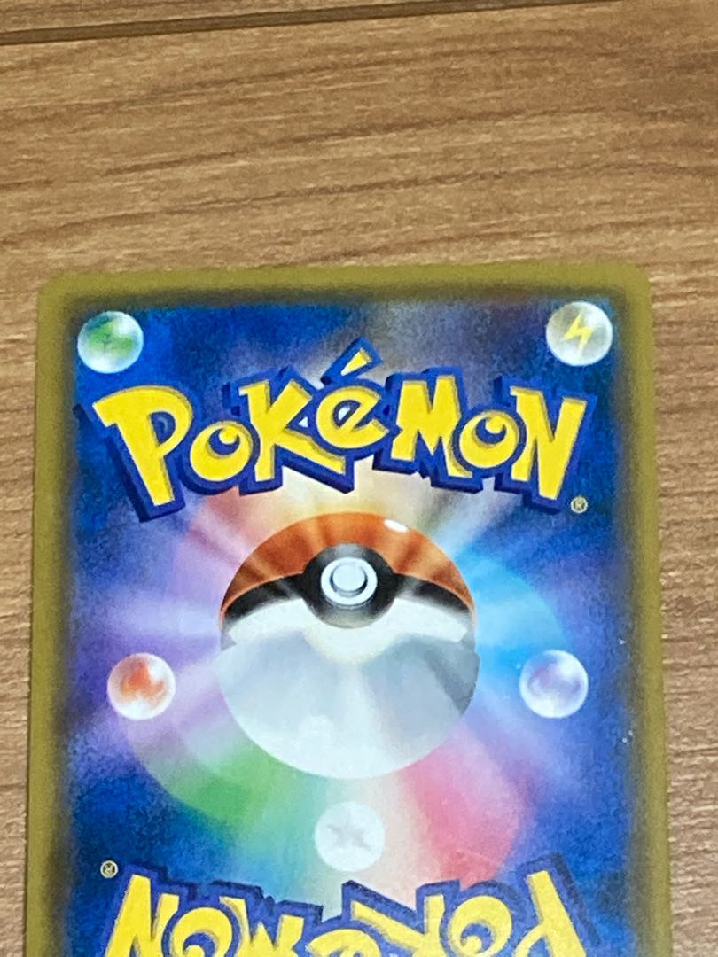 Reshiram&CharizardGX SR