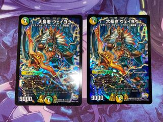 Weiyou SR S7/S9 2 sheets