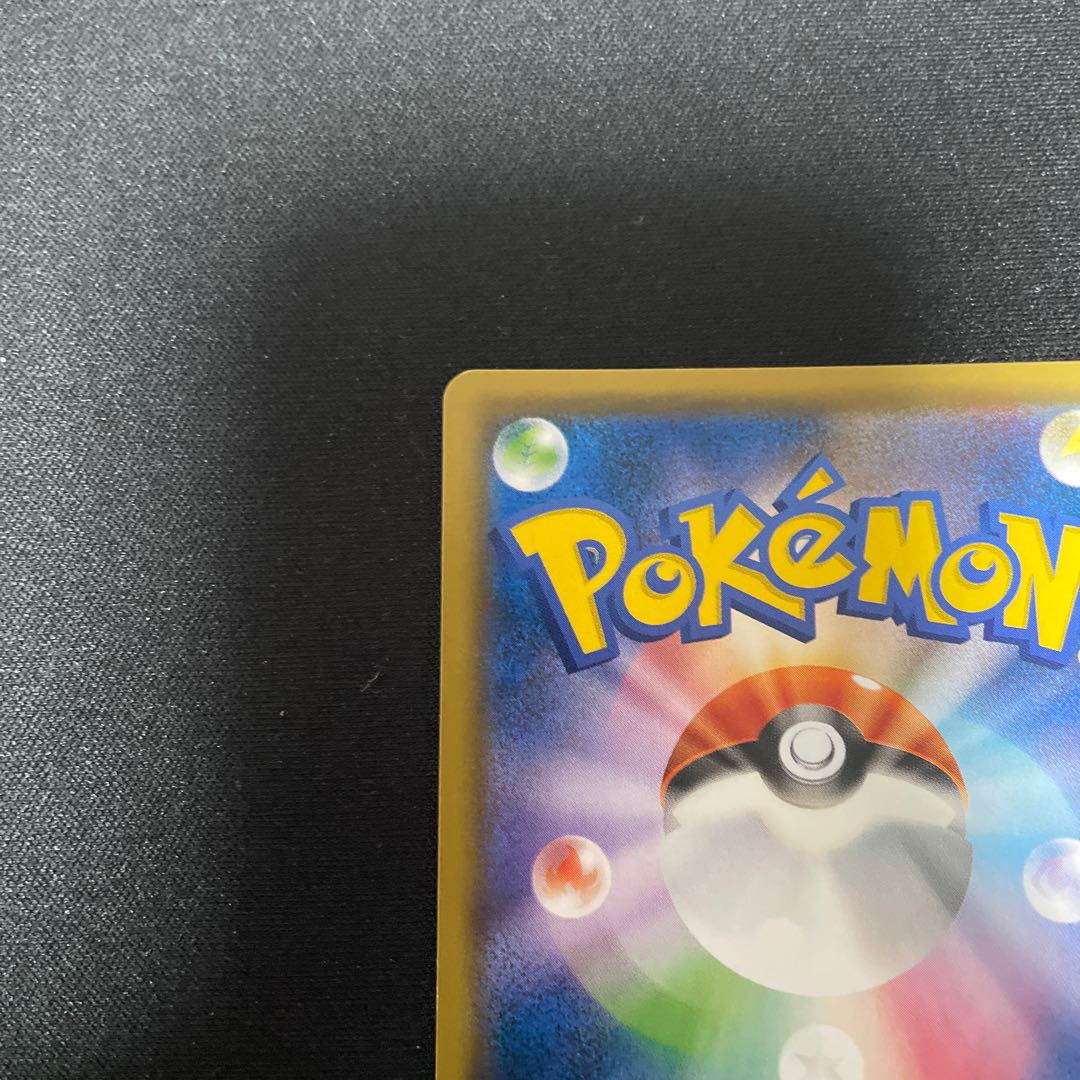 Steven's Resolve SR 102/096