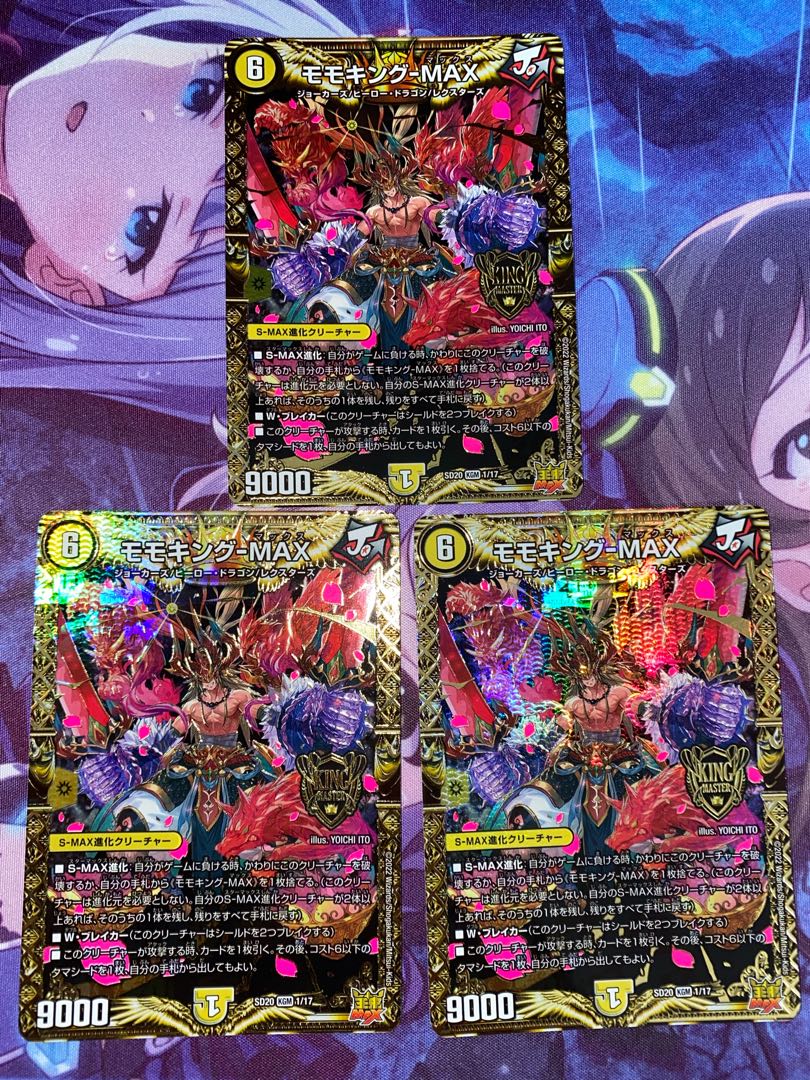 Momo King-MAX 3 sheets