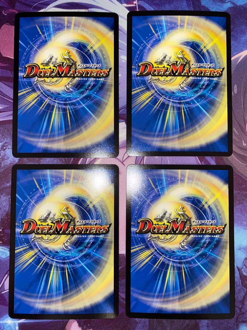 Exhaust II Four VR 29/138 4 sheets