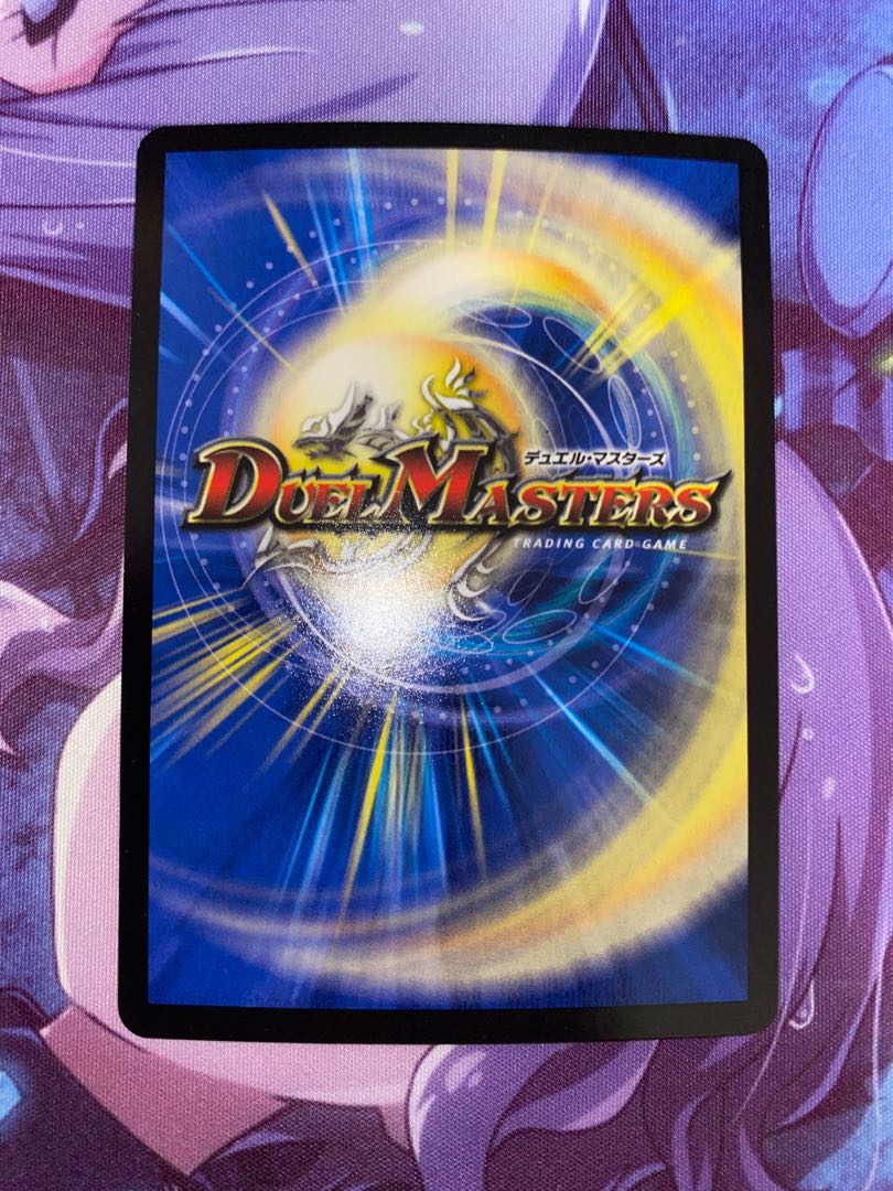 High King Black Monarch SR S1/S5