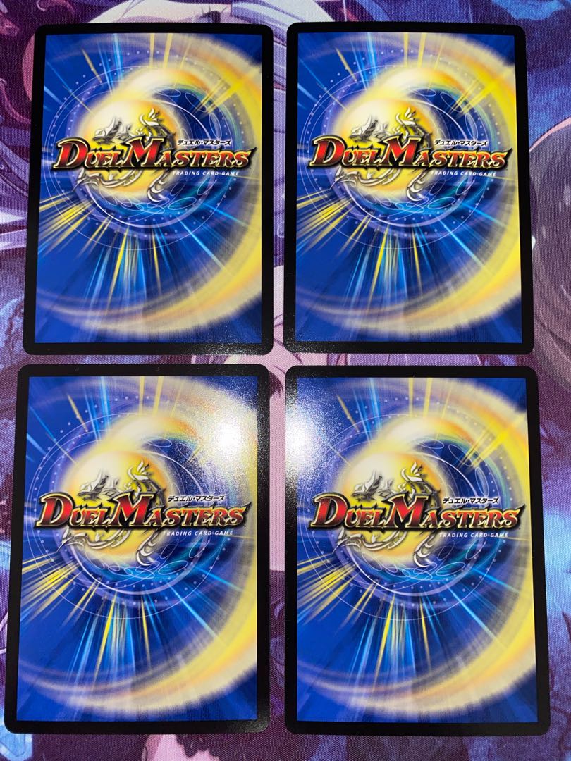 Extreme Dragon God Hevy VR 33/138 4 sheets