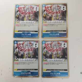 One Piece Card: Rubber Gum Rain 4 cards OP02-068