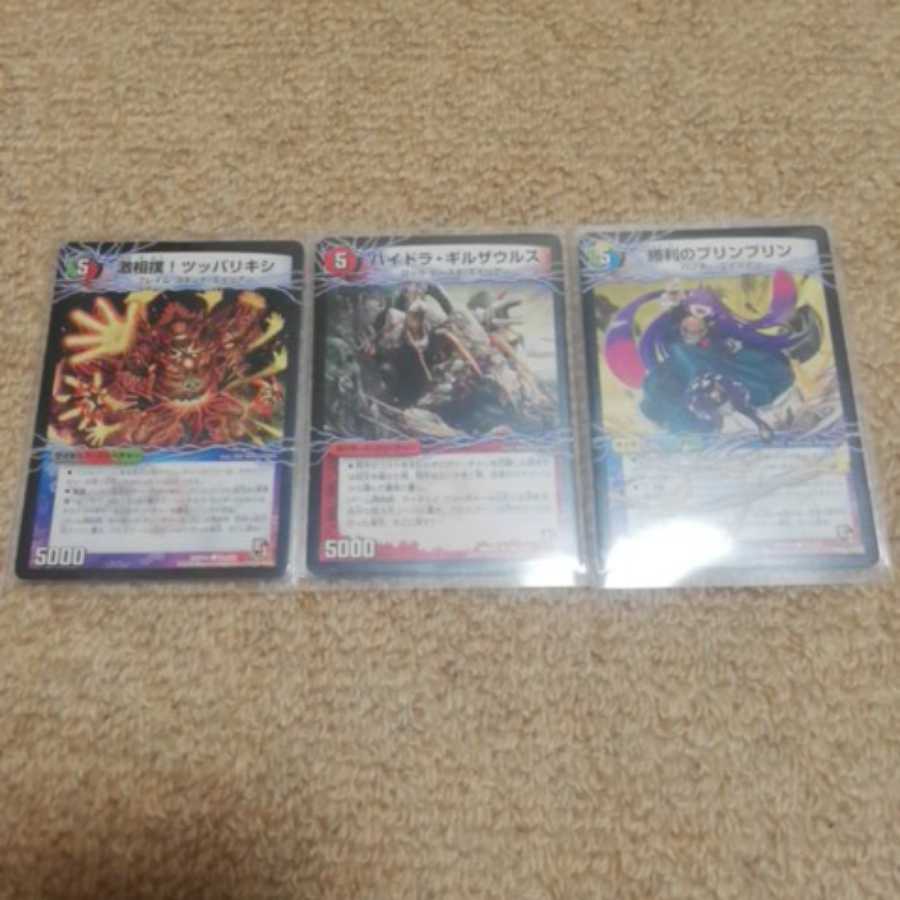 【最終値下げ】【追跡発送】5c蒼龍 パーツ付き!