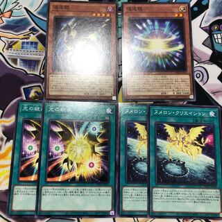 Chaos Shells Various Summary