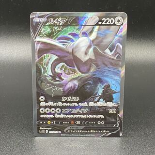 LugiaV SR SA 110/098