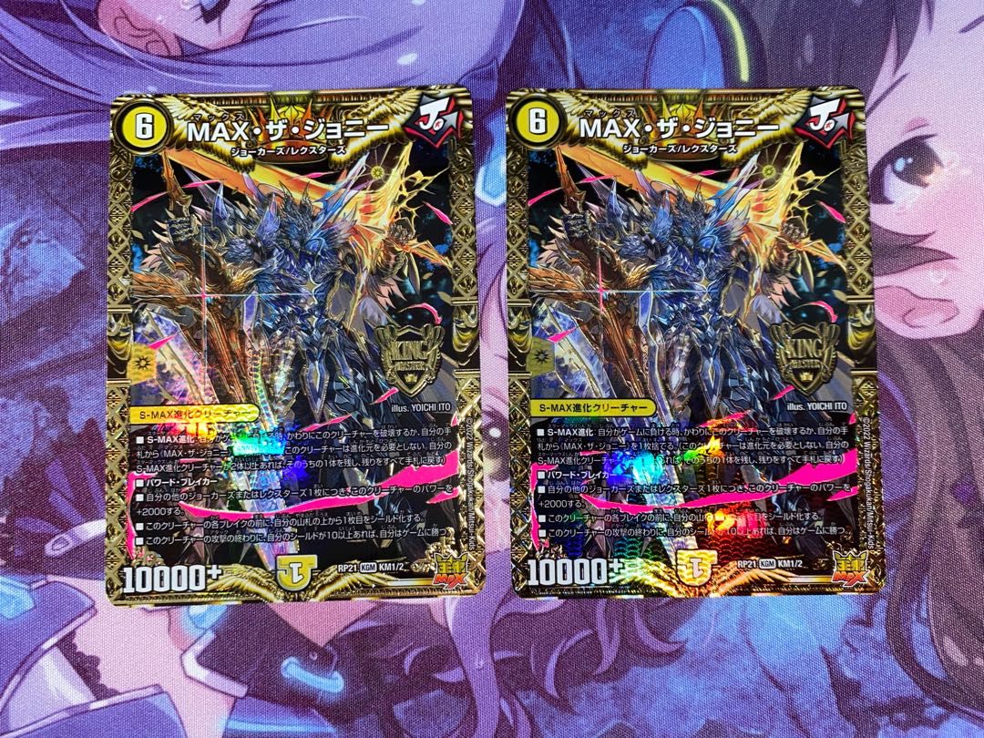 MAX the Johnny KGM KM1/2 2 sheets