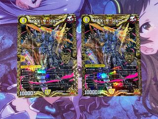 MAX・ザ・ジョニー KGM KM1/2 2枚