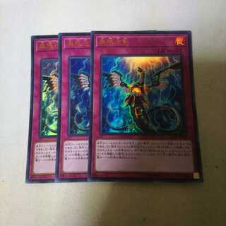 無限泡影 ウルトラ 3枚