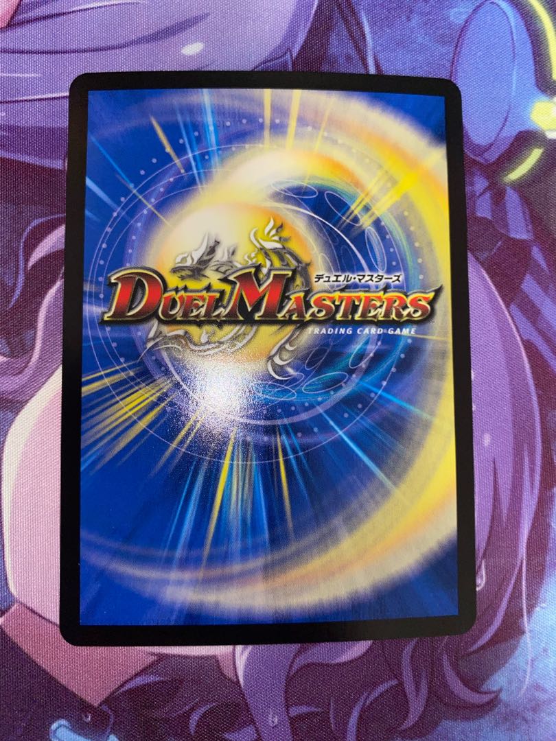 ダイナボルト ＜ドギラ.Star＞ SR S5/S11